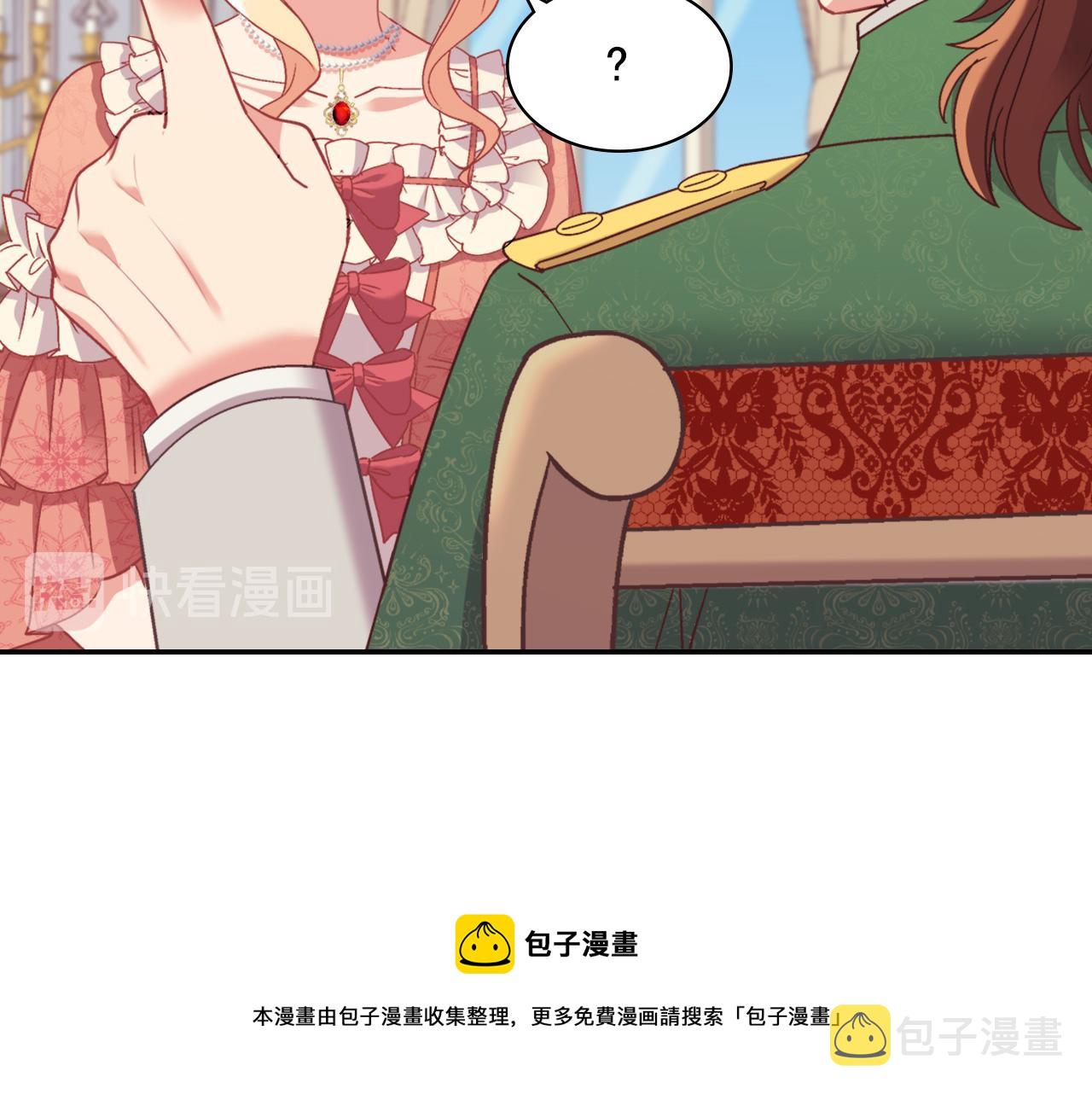 外传1 合并帝后宫56
