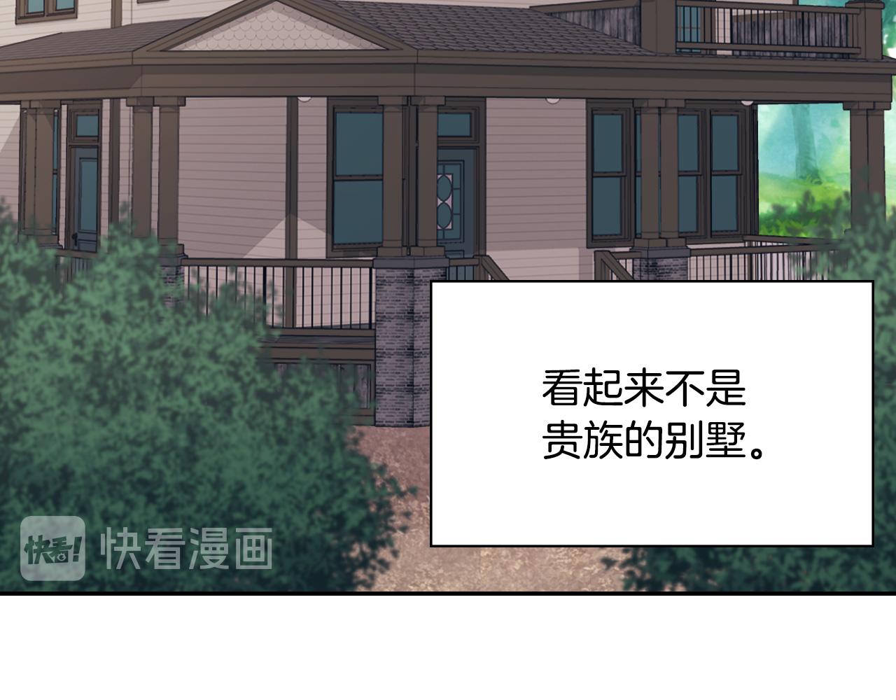 第140话 绑架118