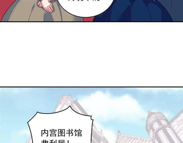 第20话 白莲花的秘密117