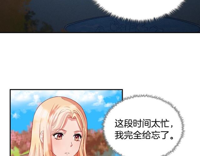 第81话 邀请74
