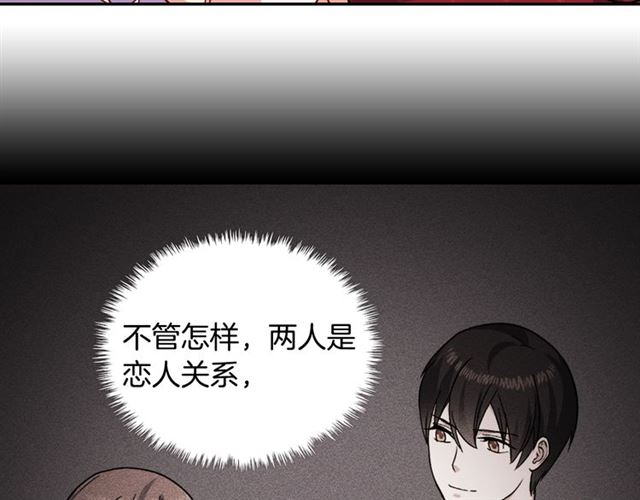 第59话 信任危机55