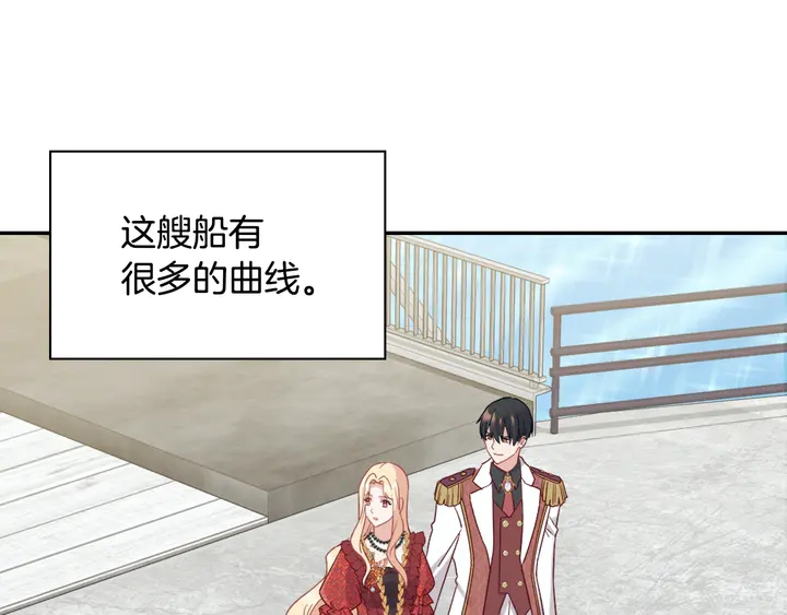 第133话 表明心意60