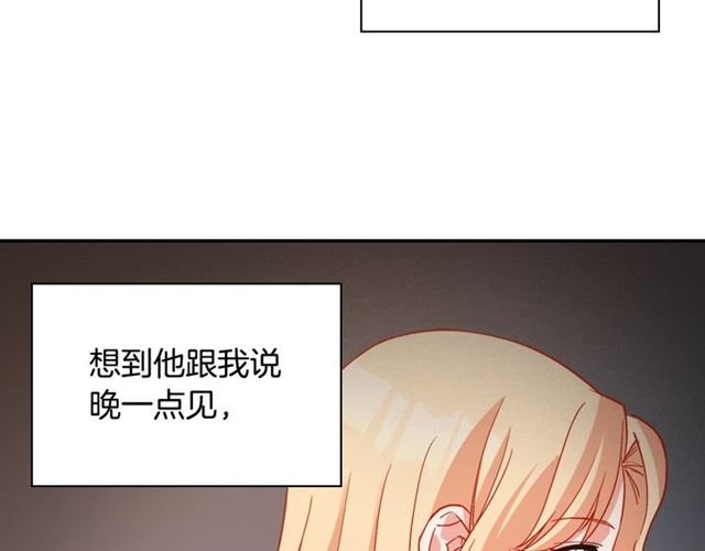 第91话 七皇子的死因8