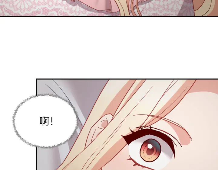 第124话 甜蜜一吻119
