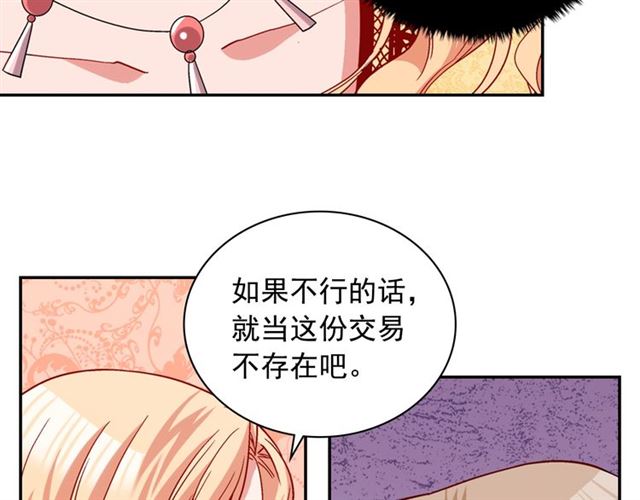 第76话 喜讯65