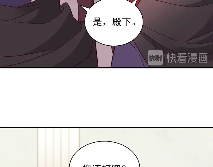 第119话 护妻狂魔72