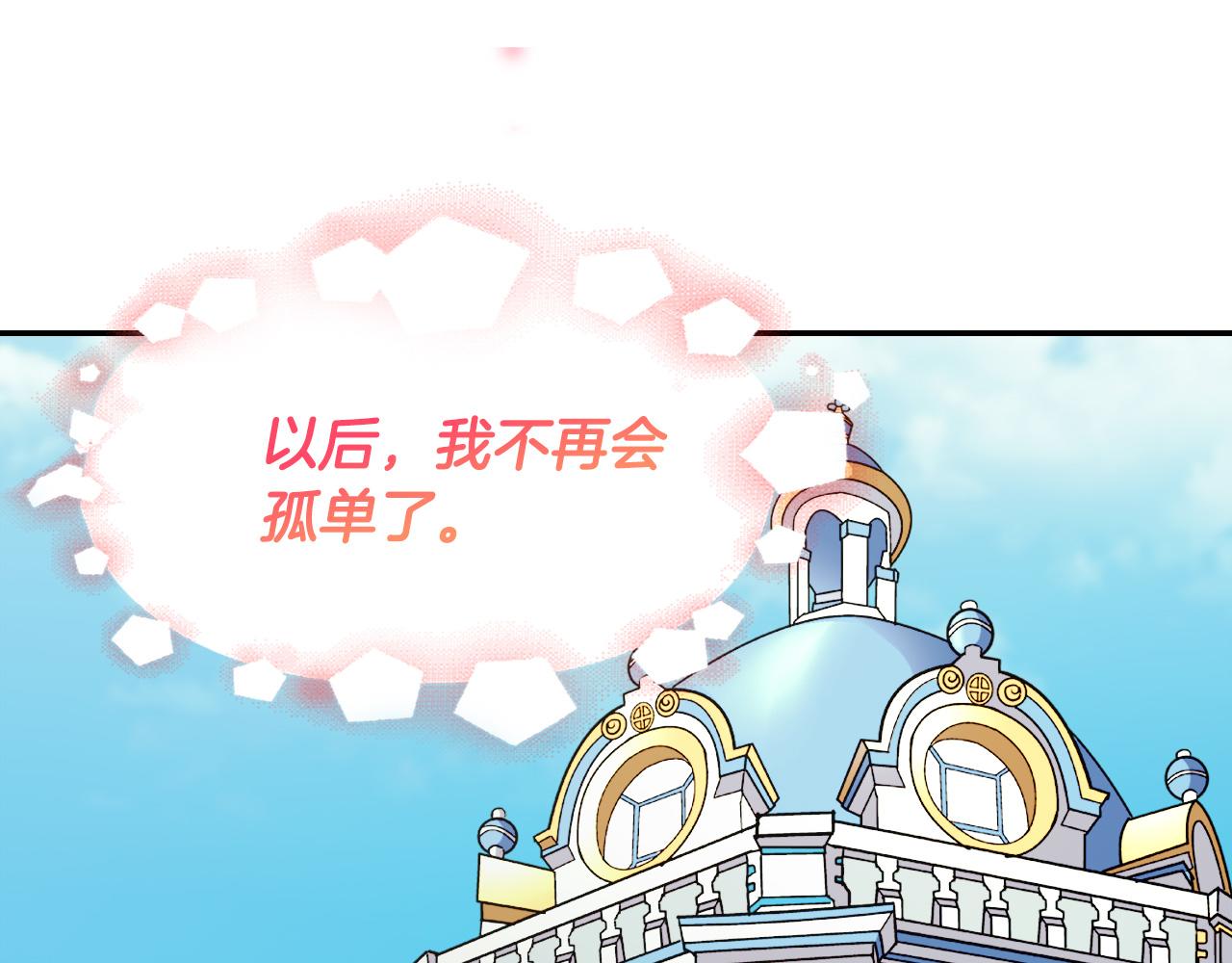第139话 一见钟情68