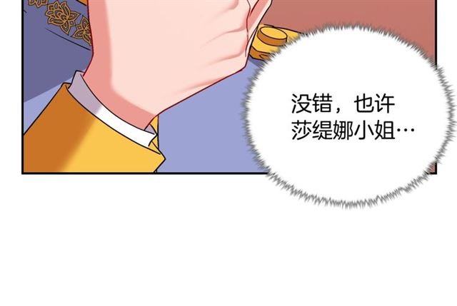 第87话 借酒消愁119