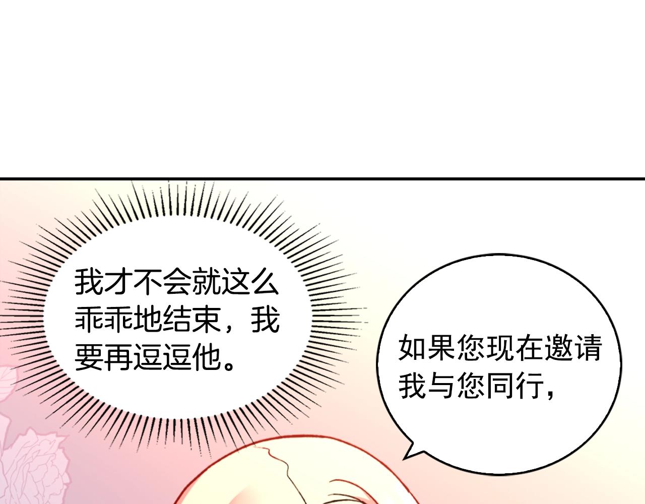 第21话 意外相遇96