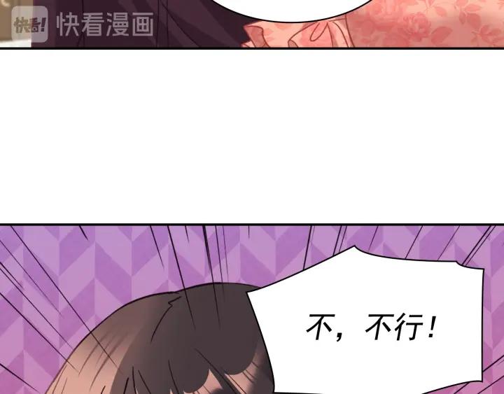 外传13 小公主雷欧莎64