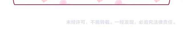 第73话 魔法师雪密欧145