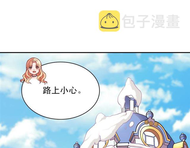 第101话 皇后有问题58