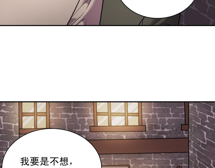 第107话 有事相求51