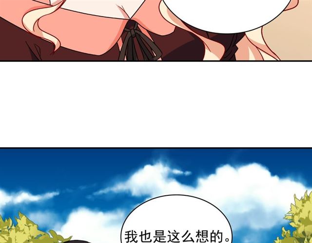 第54话 冰山也会吃醋？65