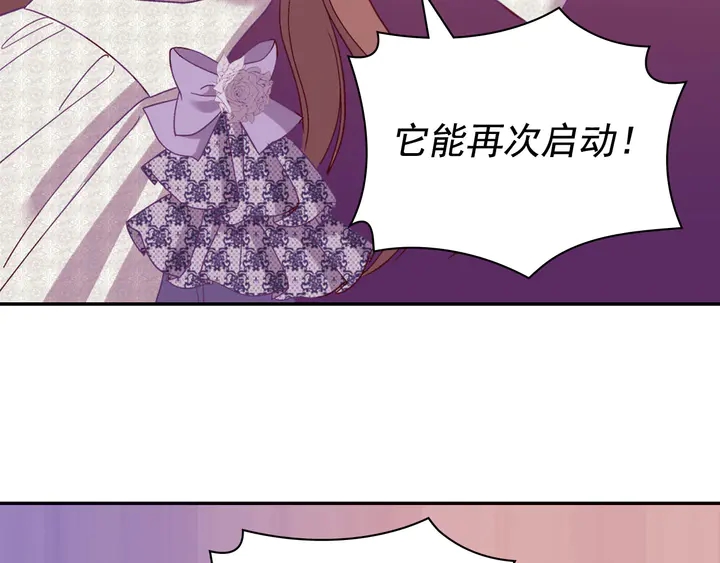 第121话 警告27