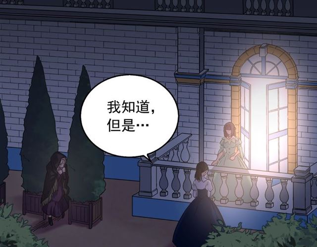 第15话 我的武器9