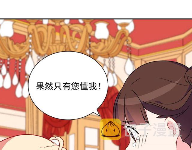 第29话 击败间谍！25