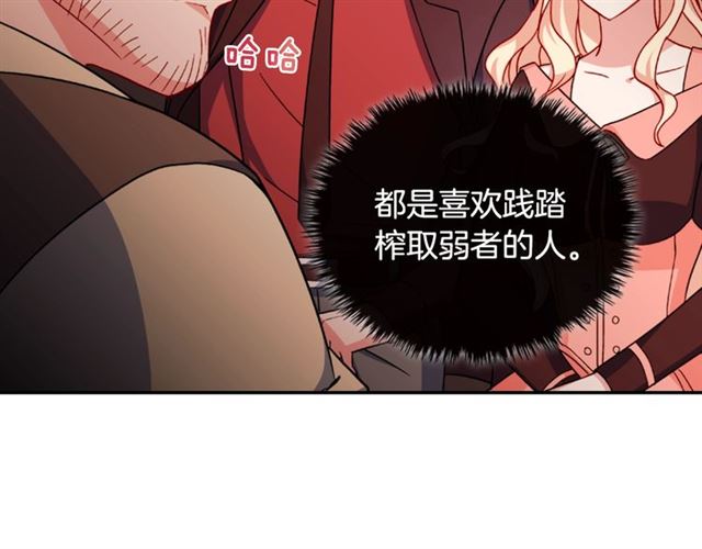 第51话 伪装金主48