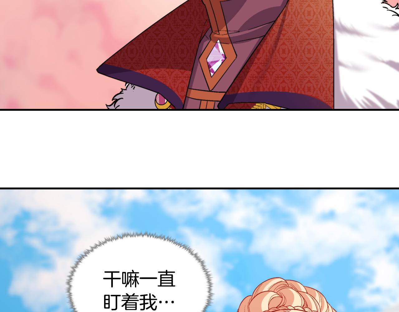 第96话 反击137