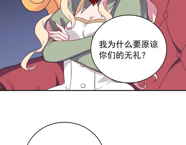 第11话 谁是间谍？19
