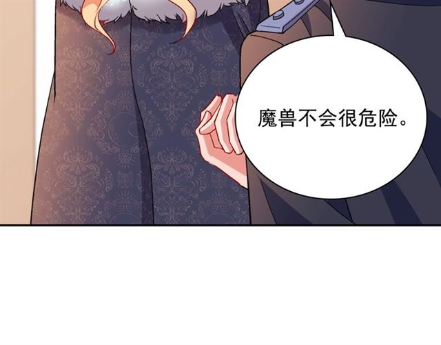 第95话 狩猎节上66