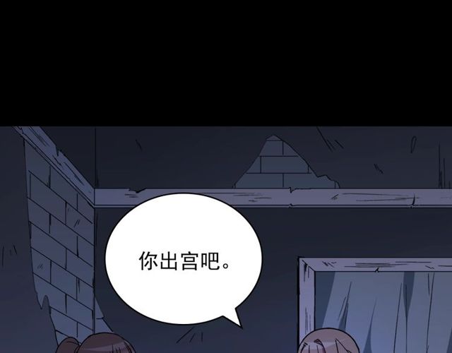 第27话 皇太子的恳求13
