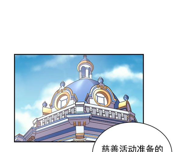 第74话 都是通讯器惹的祸76