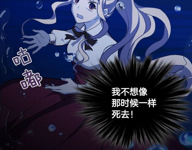 第41话 谈心12