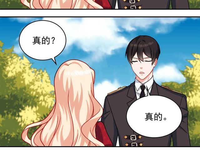 第60话 你的目标57
