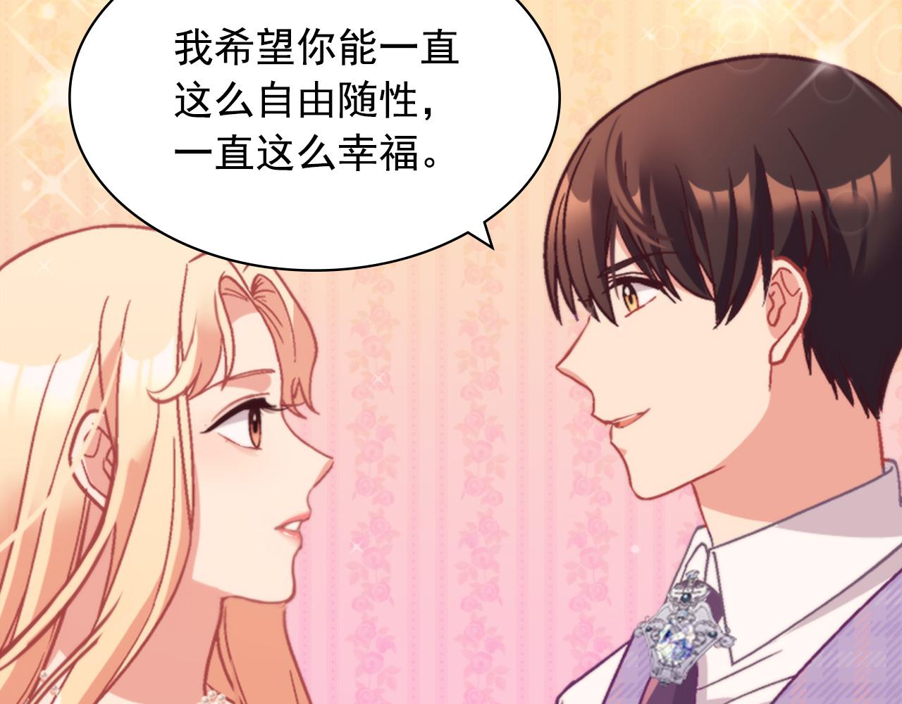 第145话 故地重游137