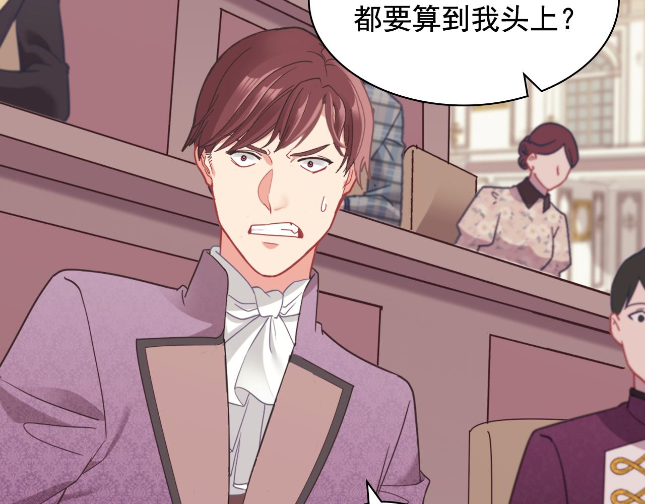 外传9 处理政务82
