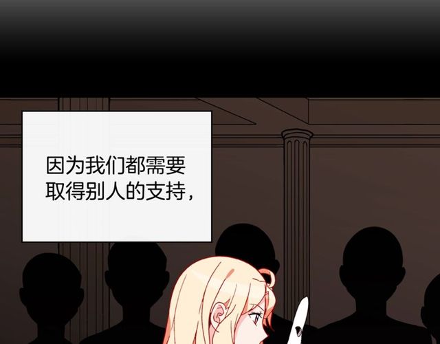 第34话 装病40