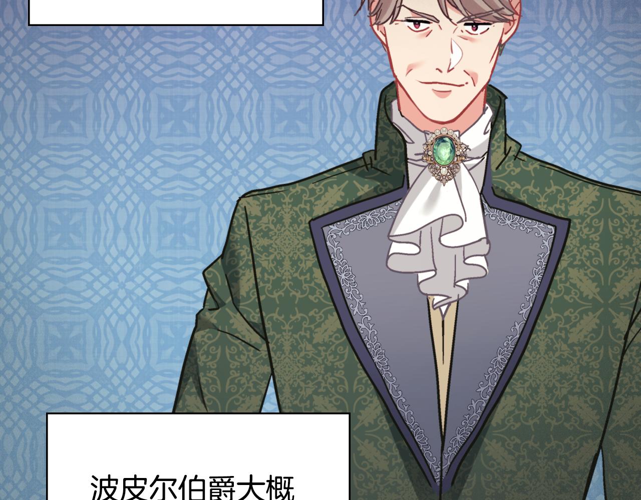 外传5 我只属于你107