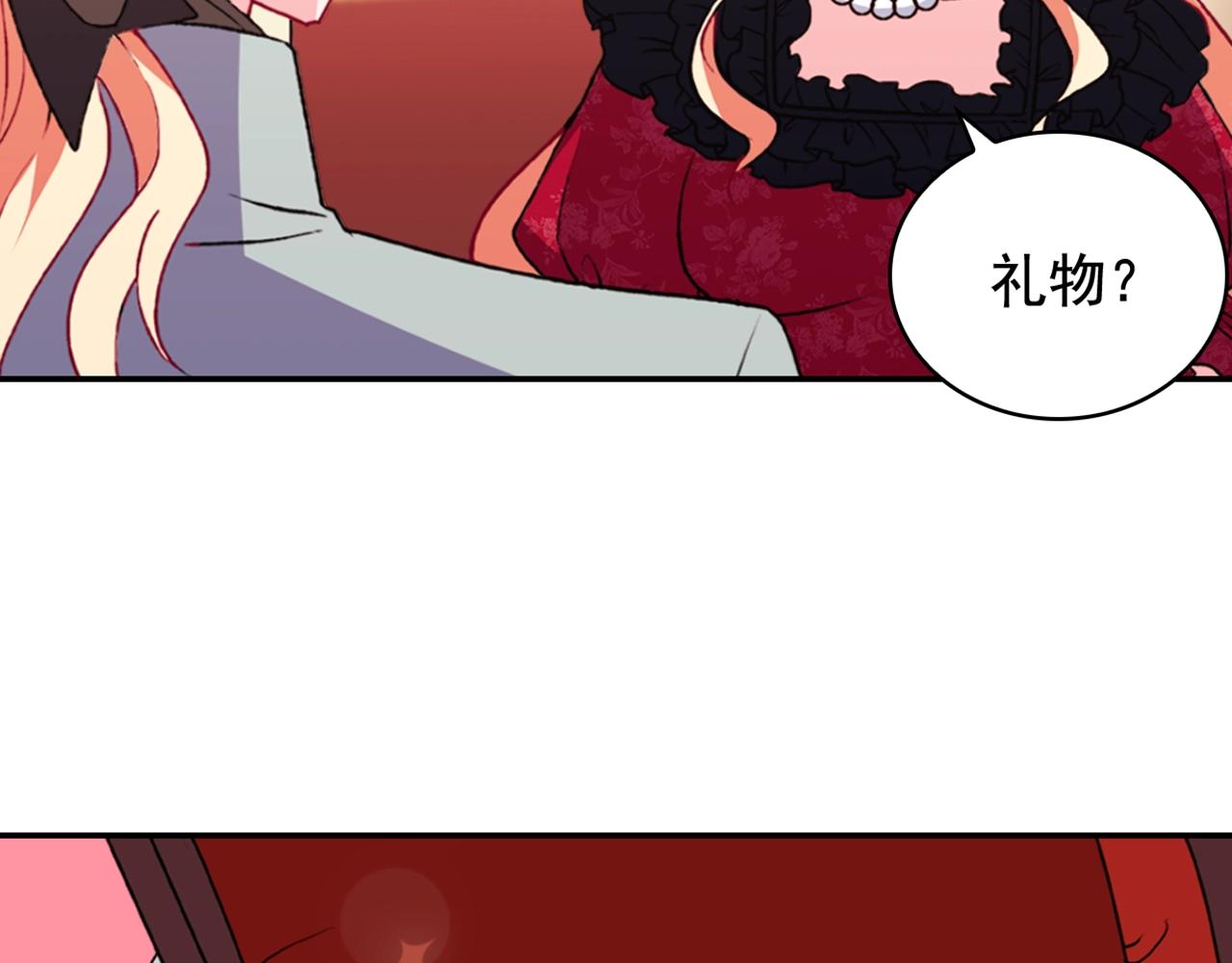 第38话 邀请函141