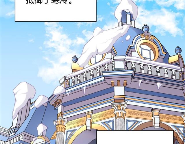 第95话 狩猎节上7