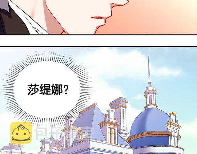 第29话 击败间谍！121