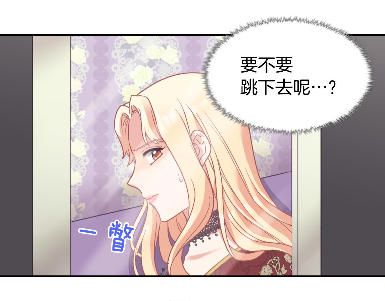 第140话 绑架59