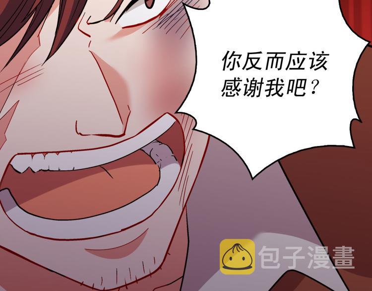 第108话 受伤89