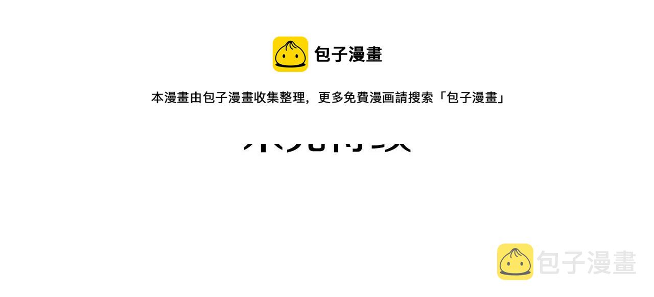 第146话 无情的人132