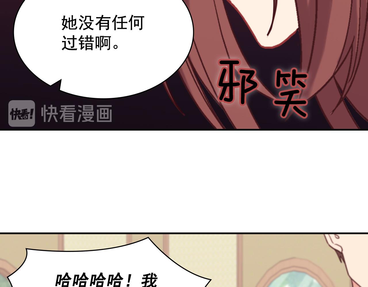 第141话 你什么都不是101