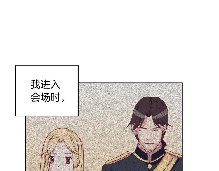 第4话 皇太子驾到72