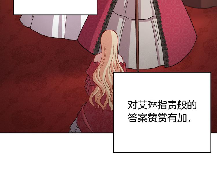 第106话 解围4