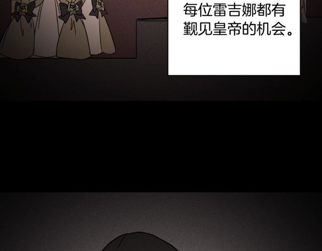 第59话 信任危机121