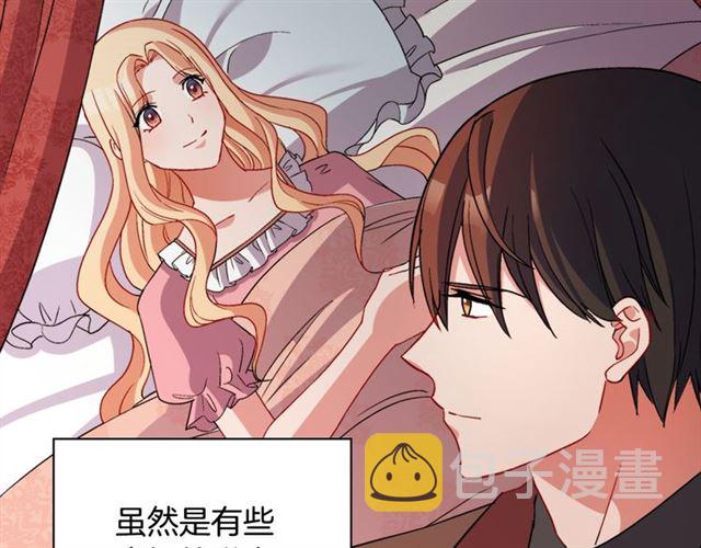 第99话 英雄救美137