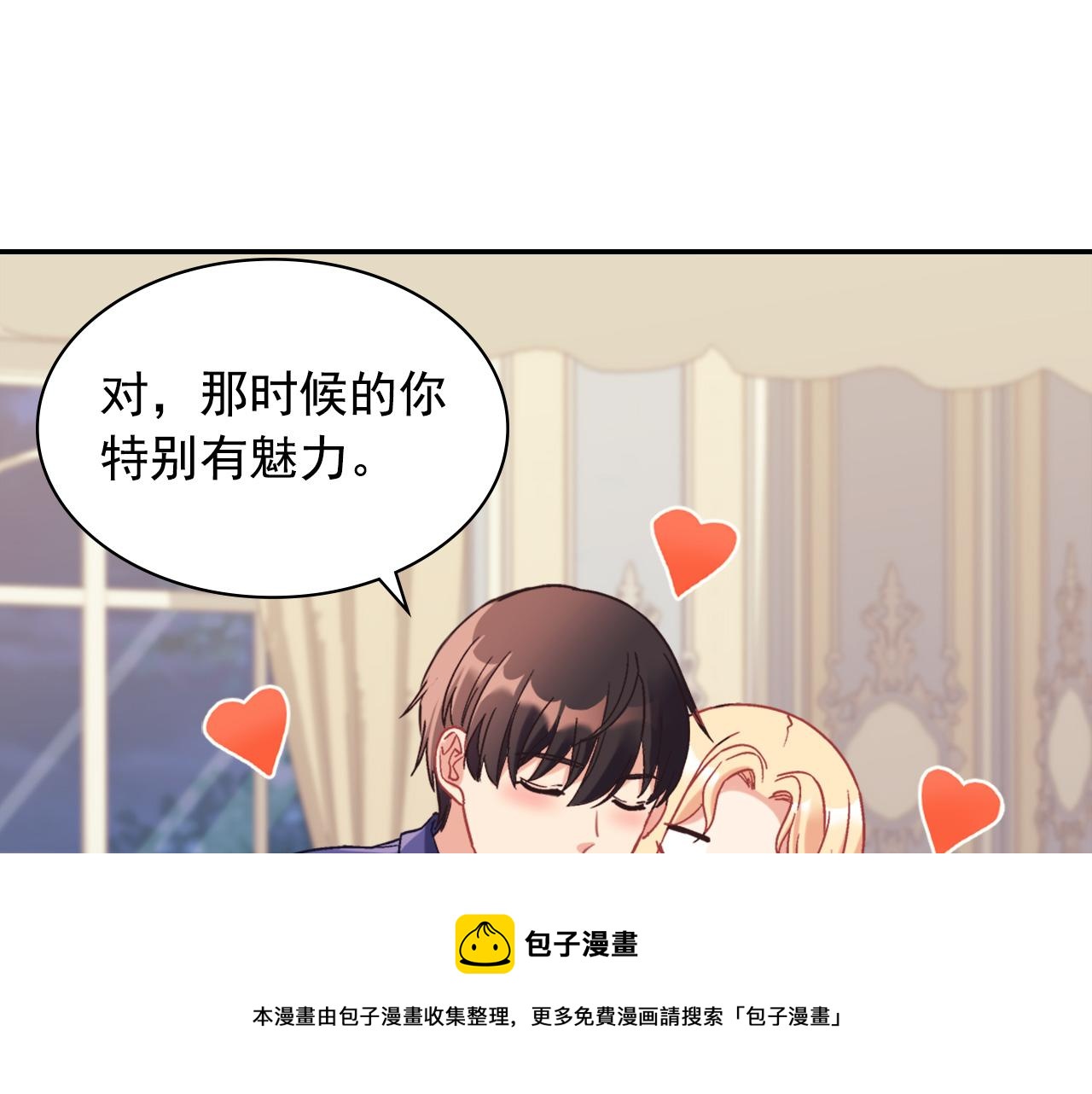 外传3 皇帝的愿望88