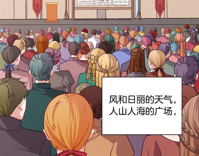 第79话 孤儿院的秘密5