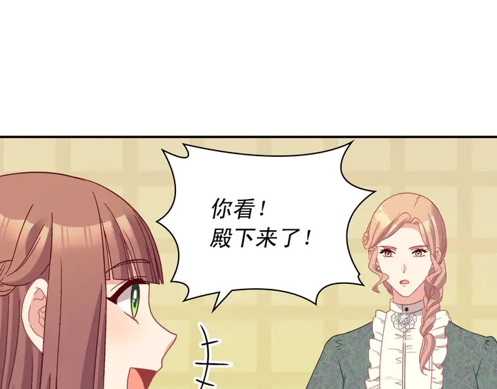 第121话 警告12