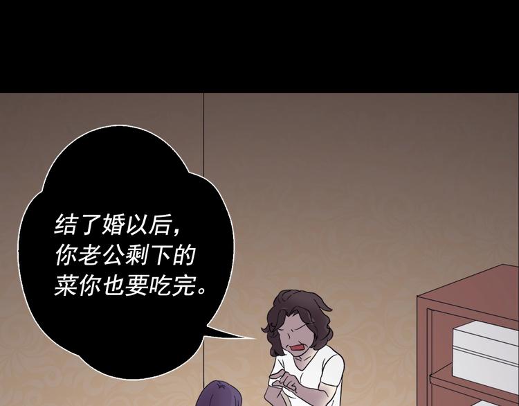 第3话 被迫入宫42