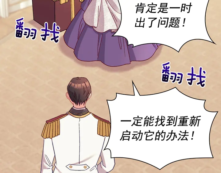 第121话 警告24