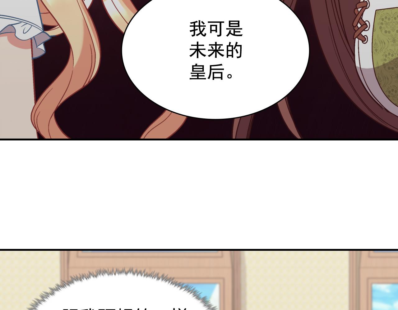 第141话 你什么都不是64